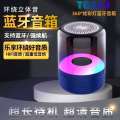 TG369 Bluetooth RGB Glowing Cool Handheld Mini LED Subwoofer Speaker. 