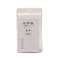 ID Card Soft Cover Holder / Name Card Soft Cover Holder Zipper Waterproof.