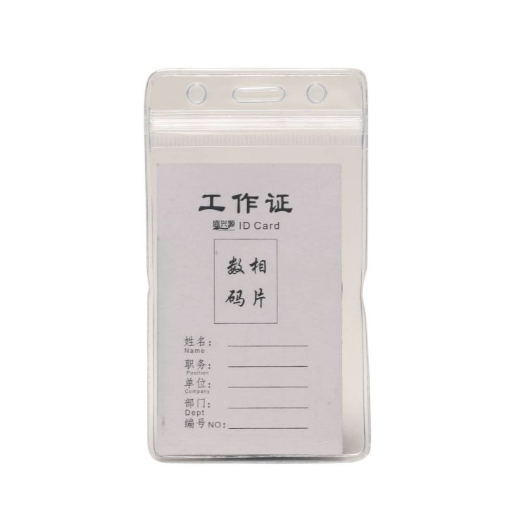 ID%20Card%20Soft%20Cover%20Holder%20/%20Name%20Card%20Soft%20Cover%20Holder%20Zipper%20Waterproof%20-%20Image%205