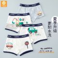 Children's Underwear Boys' Cotton Summer Thin Baby Triangle Shorts Boys' Boxer Four-Corner Cotton Summer Breathable. 