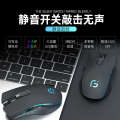 OGORUS wireless Bluetooth mouse charging dual-mode laptop desktop computer and silent gaming office.