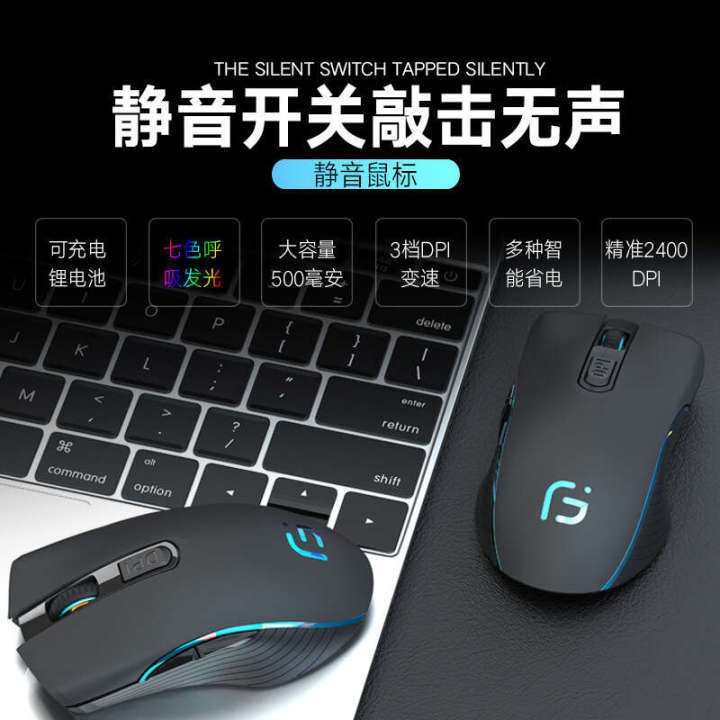 OGORUS%20wireless%20Bluetooth%20mouse%20charging%20dual-mode%20laptop%20desktop%20computer%20and%20silent%20gaming%20office%20-%20Image%202