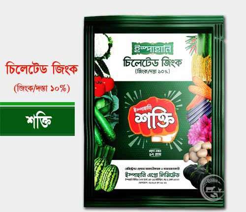Chelated%20Zinc%2010%25%20Plant%20food%20-%20Image%202