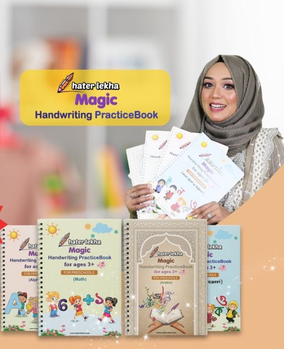 Magic Handwriting Practice Book for Kids | Haterlekha Children Handwriting Book (Bangla, English, Math, Arabic) 4pcs book