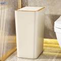Rectangular Dustbin Small Slim Narrow Garbage Can Garbage Container Bin for Laundry Room Home 10L. 