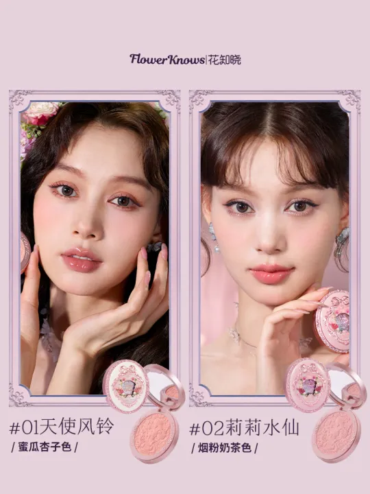 Abandon%20Flower%20Knows%20Midsummer%20Night%20Series%20Embossed%20Blush%20Cream%20Matte%20Natural%20Lasting%20Waterproof%20Blush%20Face%20Cosmetic%20-%20Image%205