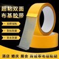Cloth Double Sided Tape Adhesive Mesh Double Sided Cloth Tape Yellow High Viscosity 1 Roll.
