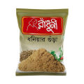 Radhuni Coriander Powdered - 50gm. 