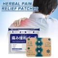 7PCS Natural Herbal Pain Relief Patch Long-Lasting Sustained-Release Breathable Skin-Friendly Suitable For All Parts Of The Body.