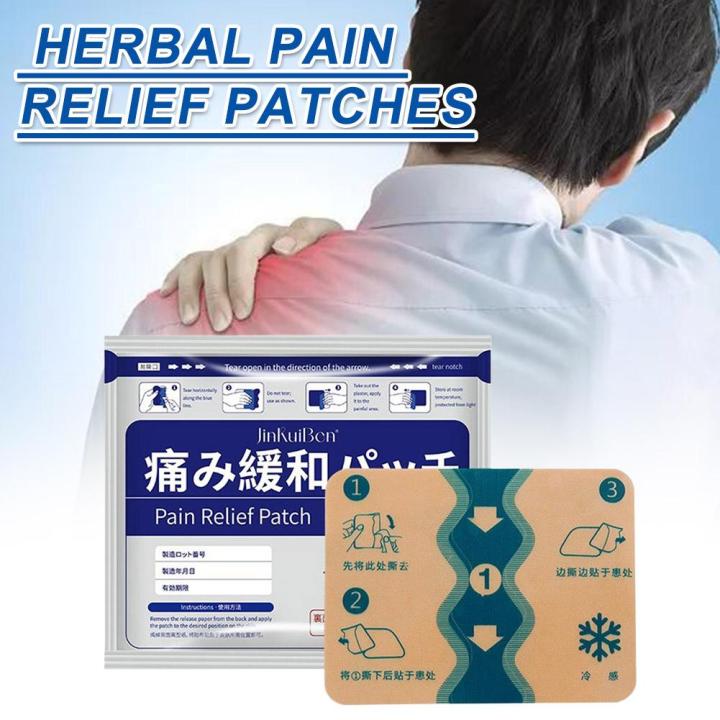 7PCS Natural Herbal Pain Relief Patch Long-Lasting Sustained-Release Breathable Skin-Friendly Suitable For All Parts Of The Body
