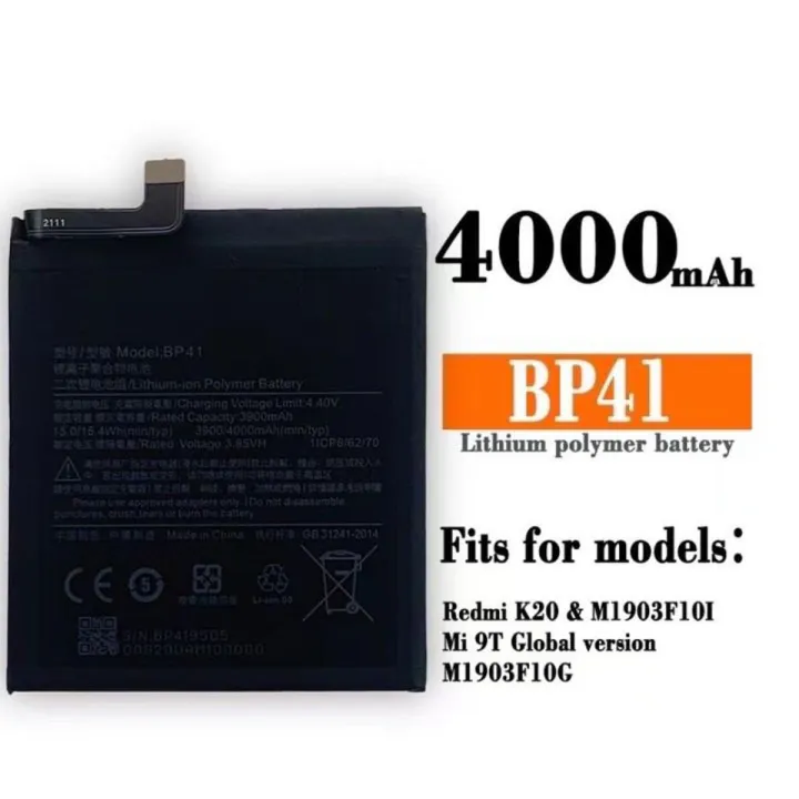 MP-Mobile Battery For Xiaomi Mi 9T/Redmi K20 Battery Model BP41