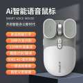 AI translation, controlled speaking and typing with dialect mouse, voice dual-mode Bluetooth wireless mouse.