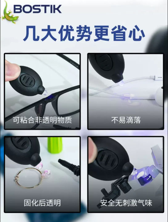 French%20BostikBostik%20High%20Transparent%20Super%20Instant%20Adhesive%20Photoelectric%20Quick-Drying%20Glue%20Instead502%20-%20Image%205