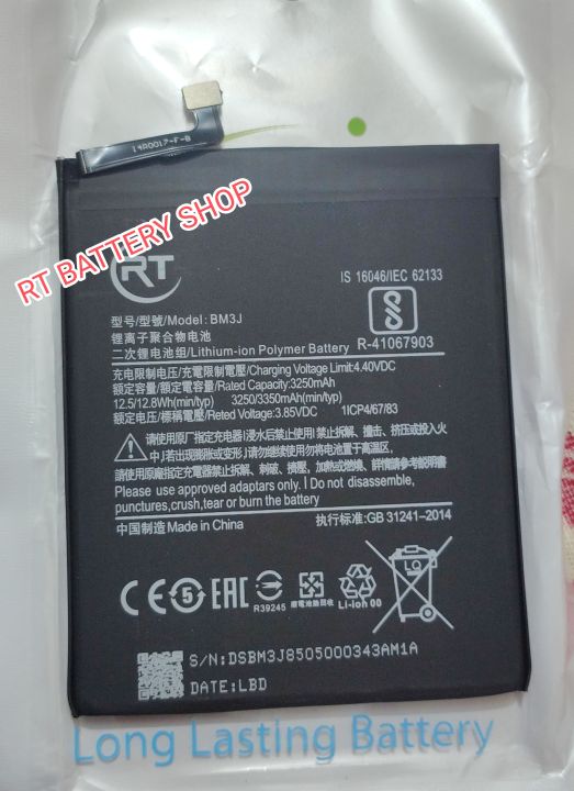 BM3J Battery Replacement for Xiaomi Mi 8 Lite/Mi 8 Youth (Mi 8X) - 3250mAh