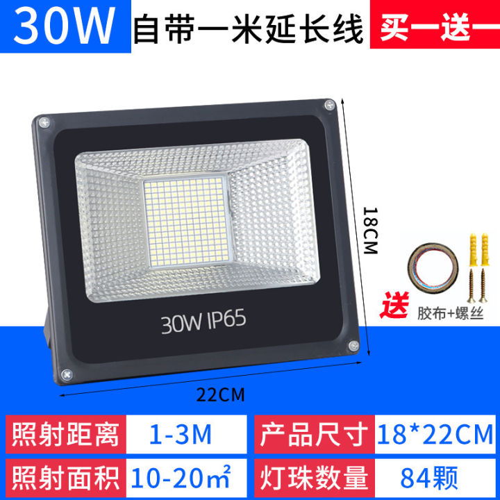 led%20Flood%20Light%20Outdoor%20Waterproof%20200W%20Projection%20Lamp%20Workshop%20Advertising%20Signboard%20Floodlight%20Workshop%20Courtyard%20Street%20Lamp%20Wholesale%20-%20Image%207