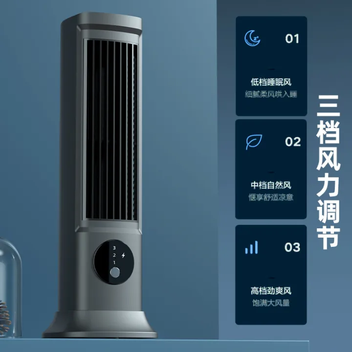 New%20Cross%20Border%20Desktop%20Electric%20Fan%20Vertical%20and%20Lying%20Dual-purpose%20Tower%20Fan%20USB%20Charging%20Classroom%20Office%20Fan%20Mini%20Camping%20-%20Image%207