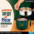 Mini Rice Cooker Yn Rice Cooker Multifunction Electric Rice Cooker Non-Stick Coating Pot/ Mini Rice Cooker. 