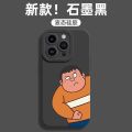 【Dislikelike】Funny Goda Takeshi Applicable 1 plus 8PRO Phone case 10 New 11 Advanced Sense 1 plus ACEPRO Cartoon 1 plus 7PRO. 