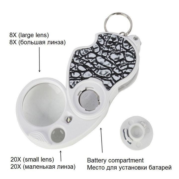 Double%20Lens%20LED%20Magnifying%20Glass%20Folding%20Keychain%20Handheld%20Illuminated%20Magnifies%20Pocket%20Size%20Lens%20Size%20(8x37mm,%2020x12mm)%20-%20Image%208