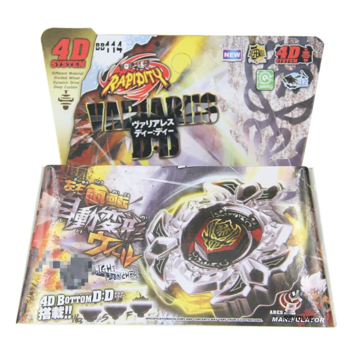 B-X%20TOUPIE%20BURST%20BAYBLADE%20Hell%20Kerbecs%20/%20Hades%20Kerbecs%20BD145DS%20BB-99%20-%20STARTER%20SET%20WITH%20LAUNCHER%20-%20Image%206