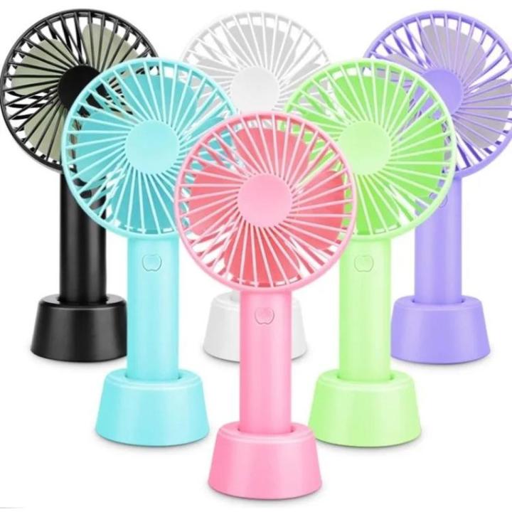 Portable mini fan for indoor and outdoor use - মিনি ফ্যান