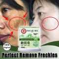 Hong Kong Spot Removal Soap 100g Removes Freckles | Melasma | Combat Dark Spots | Facial.