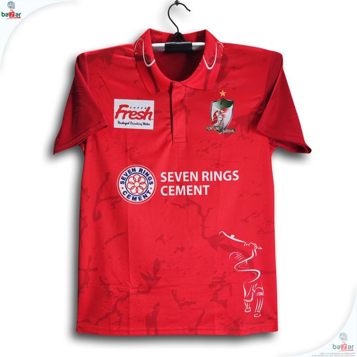 Polo Shirt Flipkart Cricket Jersey Polyester India Cricket Jersey