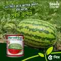 Testy And Juicy Watermelon (তরমুজ) Seeds 5 Pices ,All Season Seeds. 