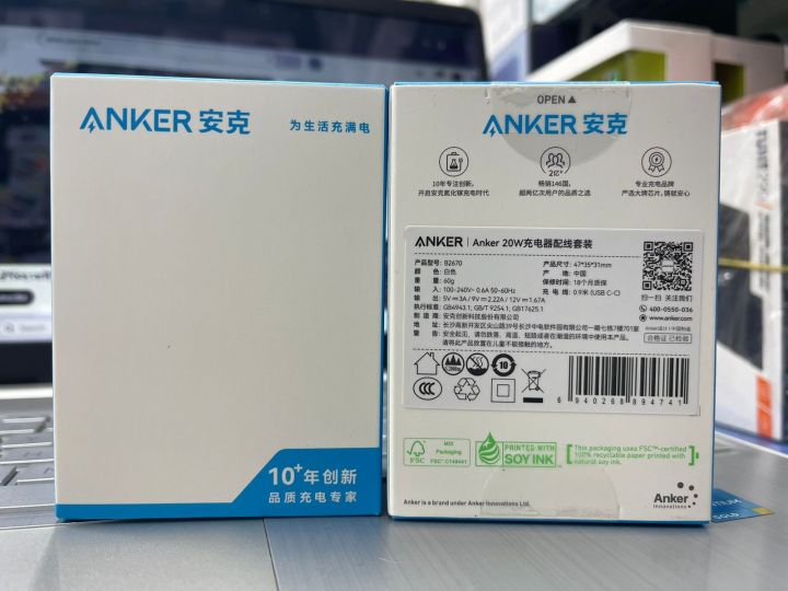 Anker%20312%2020W%20IQ3%20USB-C%20Wall%20Charger%20with%20USB-C%20Cable%20-%20Image%204