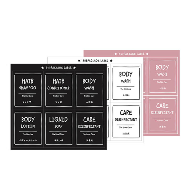 Dispenser%20Bottles%20Label%20Sticker%20Practical%20Hair%20Conditioner%20DIY%20Sticker%20-%20Image%204