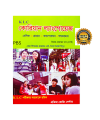 EPS-TOPIK Korean Language Book. 