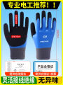Insulating gloves electrician 380v low-voltage anti-electric high-voltage electric shock special 400v live wiring made. 