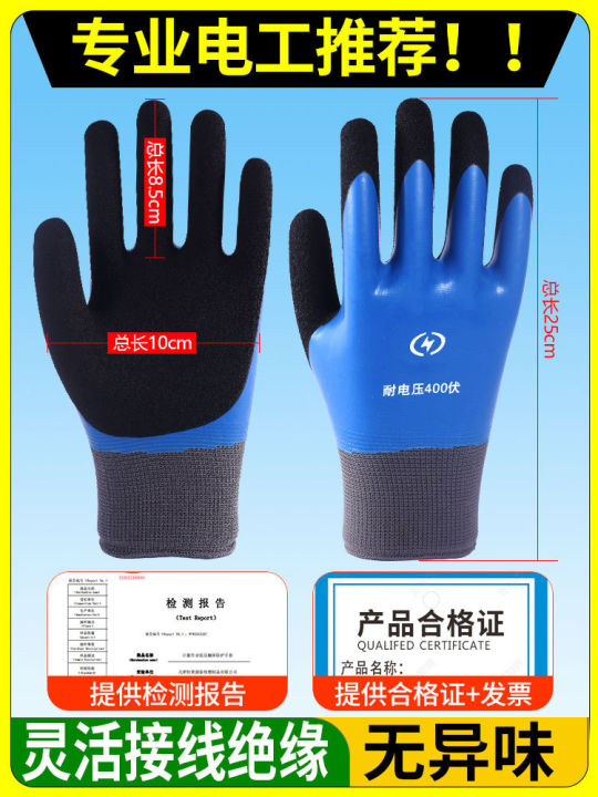 Insulating%20gloves%20electrician%20380v%20low-voltage%20anti-electric%20high-voltage%20electric%20shock%20special%20400v%20live%20wiring%20made%20-%20Image%206