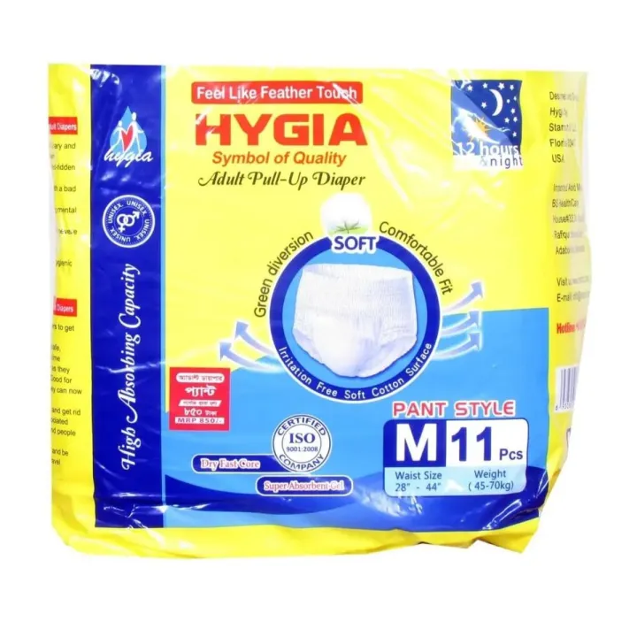 Hygia adult diaper pull-ups Pant style 28-44 inch (45-70 kg) 11 PCs ...