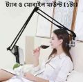 Overhead Video Stand ( Tab Holder & Phone Holder - ট্যাব হোল্ডার এবং ফোন হোল্ডার ) Articulating Arm Phone / Tab Mount Table Top Chroma Lives Scissor Boom Arm Articulating Phone Stand Tablet Tab Holder for Streaming Phone Baking Crafting. 