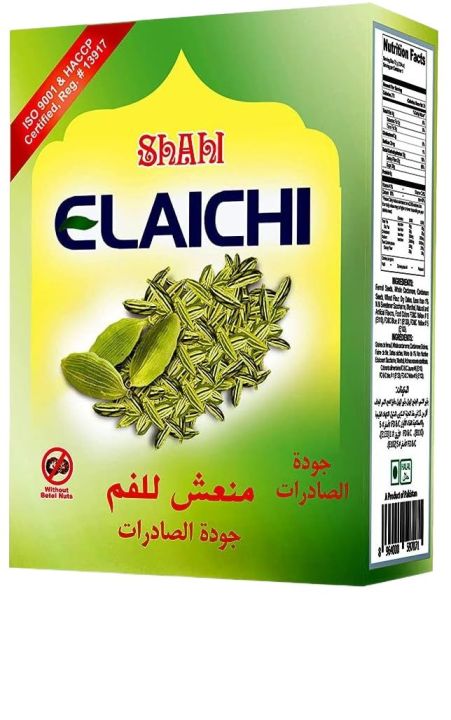 Shahi Elaichi 100g –48 PACKT Blend of Premium Cardamom & Fennel Seeds – Refreshing Mouth Freshener & Digestive Aid – Aromatic & Flavorful Mix for Daily Use