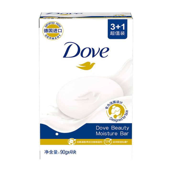 Dove%20soap%2090g%20*3%20pieces%20of%20soft%20skin%20moisturizing%20bath,%20face%20washing,%20gentle%20hand%20washing,%20family%20packs,%20unit%20welfare%20wholesale%20-%20Image%206