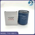 Car Air Filter Oil Filter Carbin Filter Fuel Filter For Chery Tiggo 4/5x 1.5T 2.0L Tiggo 7/8 1.5T 2.0L T15-1109111 T15-8107011. 
