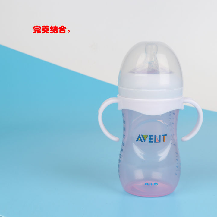 Philips%20Avent%20/%20Only%20Baby%20wide%20caliber%20feeding%20bottle%20accessories%20grip%20handle%20native%20handle%20-1pcs%20-%20Image%205