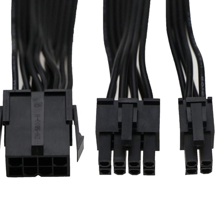 Female to CPU ATX Male Power Supply Extension Cable