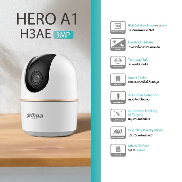 Dahua%203MP%20HERO%20A1%20Wi-Fi%20Pan%20&%20Tilt%20IP%20Camera%20%7C%202-Year%20Brand%20warranty%20by%20Dahua%20-%20Image%205