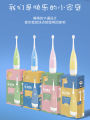Children's electric toothbrush 3-15 years cartoon soft bristle toothbrush to clean teeth electric toothbrush 1pcs. 