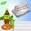 Utsho Mustard Oil 500 ml. 