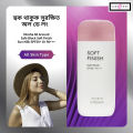 Missha All Around Soft Finish Sun Milk SPF50+ 70ml. 