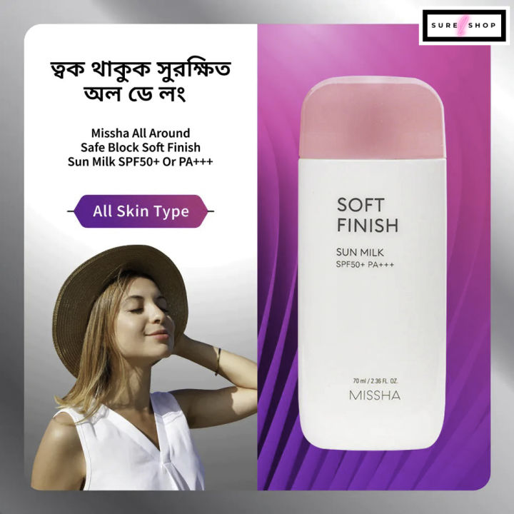 Missha%20All%20Around%20Soft%20Finish%20Sun%20Milk%20SPF50+%2070ml%20-%20Image%204