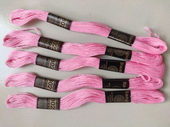 DMC%20YARN%20(%205%20piece)%20-%20Image%205