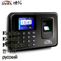 A01 Biometric Attendance System USB Fingerprint Reader Time Clock Employee Control Machine Electronic Device Spanish Spain En.