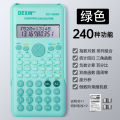 Scientific Calculator College Students Multi-function Test Special Function Computer Accounting Portable for Primary and Secondary School Students.