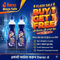 Buy 1 Get 1 Free - Mayer Chowa Toilet Cleaner 375ml - Deep Cleaning & Fresh Fragrance. 