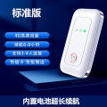 Card free, portable WiFi wireless router, in car device, traffic card, internet access, mobile broadband hotspot. 